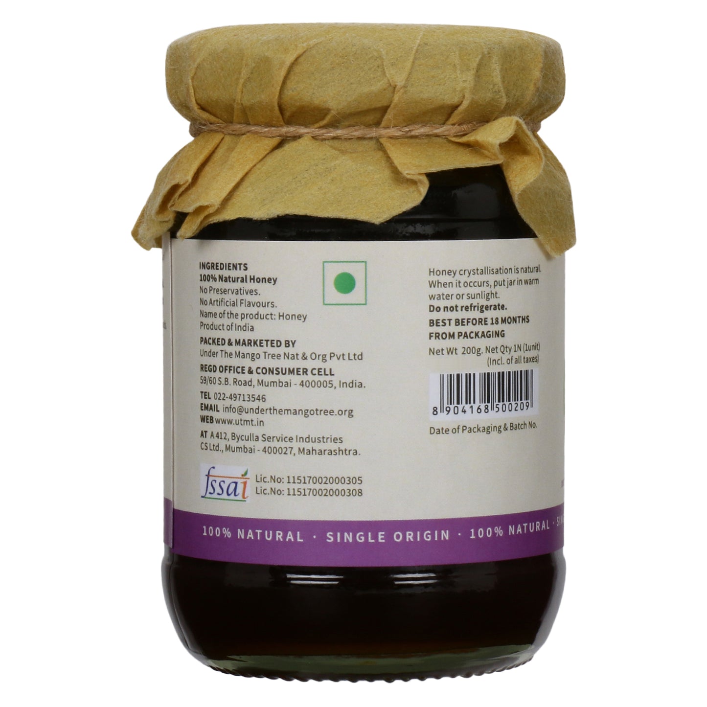 Jamun Honey (200gm)